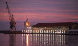 62. Selanik Film Festivali başladı