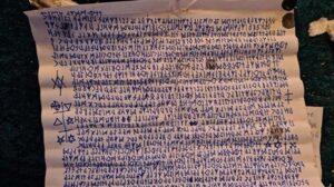 Ayasofya Camii’nde bulunan gizemli kağıtların sırrı ortaya çıktı